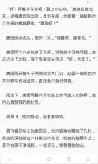 菲律宾移民局有什么业务可以办(移民局业务汇总)